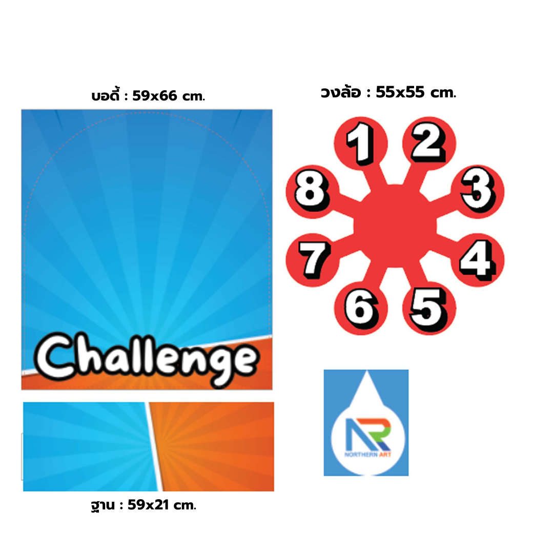 เกมส์วงล้อตั้งโต๊ะ 8 แฉก หมุนได้ ขนาด (W)58 x (D)20 x (H)65 ซม. วัสดุ ไม้MDFปิดผิวเมลามีน+พลาสวูด