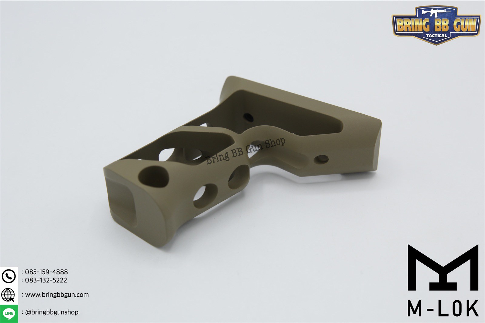 กริ๊ปมือหน้า Fortis (Front Grip Fortis) รุ่น ยาว