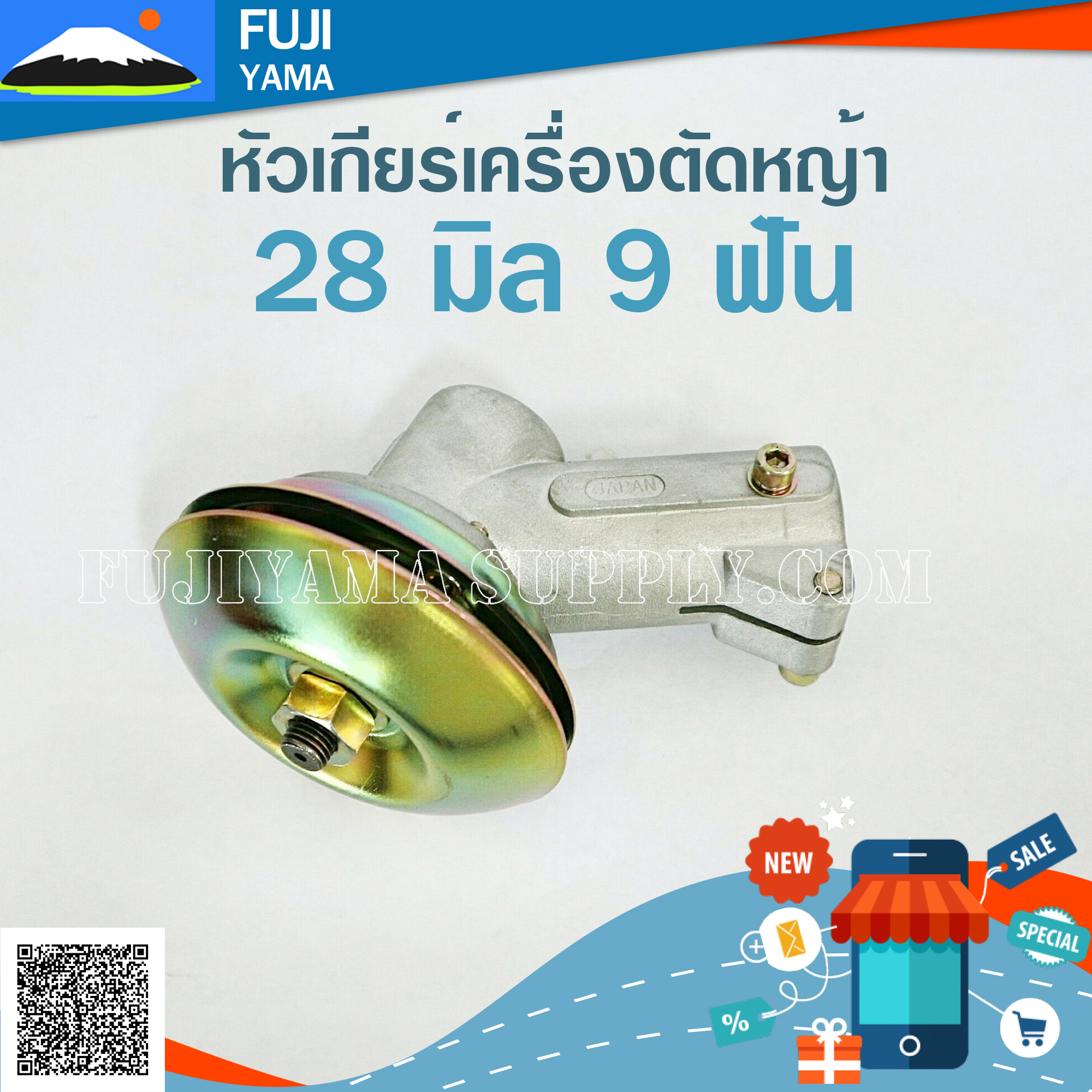 หัวเกียร์เครื่องตัดหญ้า 28mm 9T ใช้กับเครื่องตัดหญ้าทุกรุ่น ที่มีขนาดเพลา 28มิล9ฟัน.