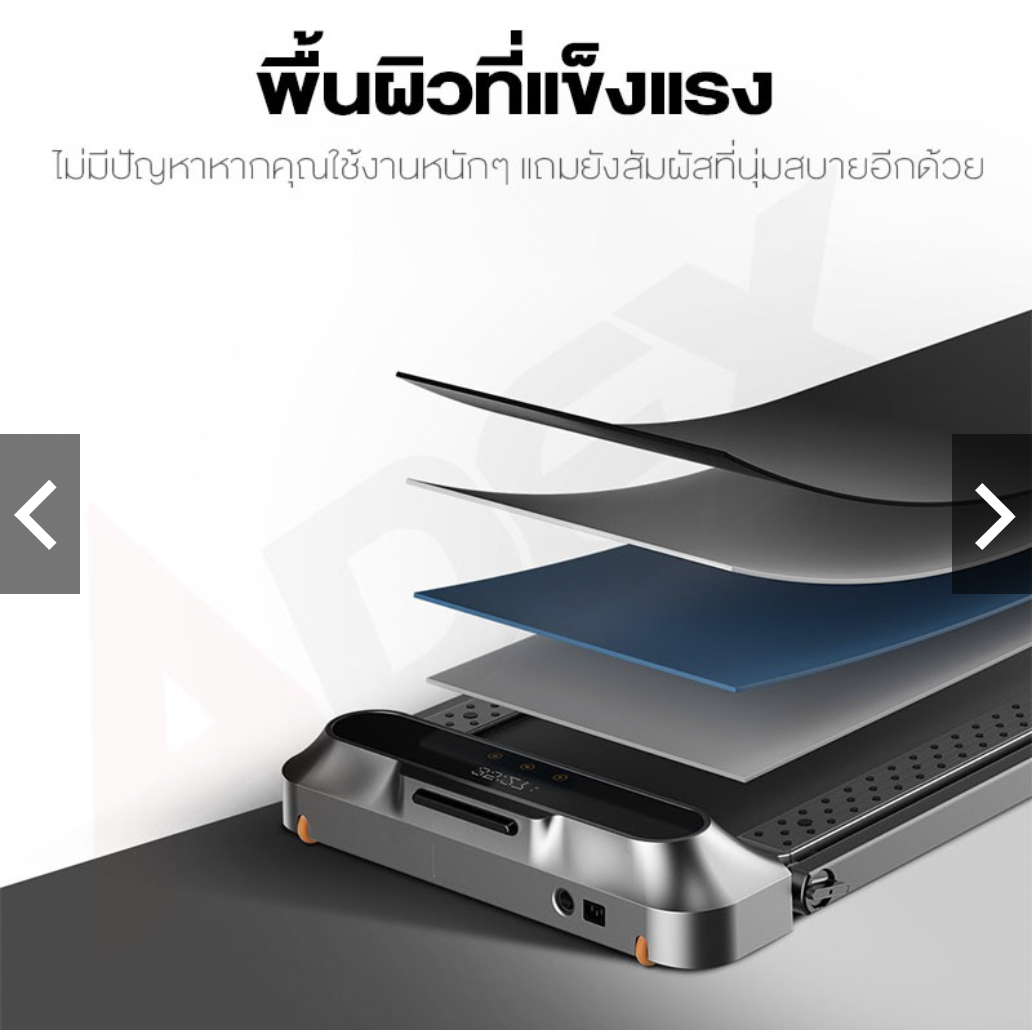 ลู่วิ่งไฟฟ้า ลู่วิ่งสายพาน ลู่วิ่งออกกำลังกาย ลู่วิ่งดีไซน์สุดล้ำ วัสดุ สุด พรีเมี่ยม R.2