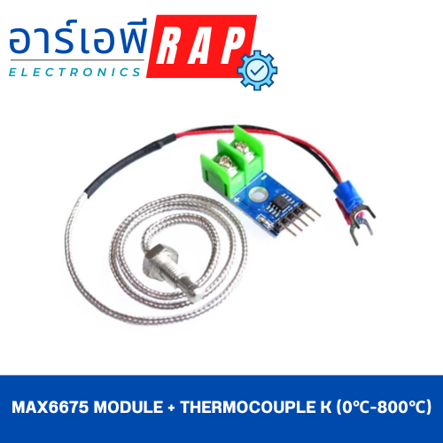Max6675 module + Thermocouple K (0℃-800℃)