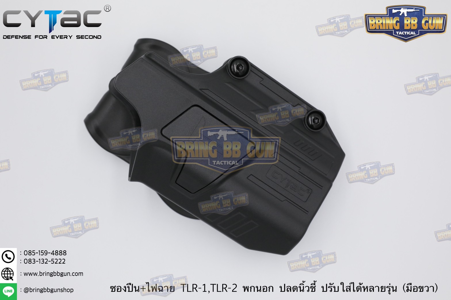 ซองปืนพกนอกปลดนิ้วชี้ Universal ติดไฟฉาย ยี่ห้อ Cytac รุ่น Mega-Fit Light Holster (Cytac Mega-Fit Light Holster) (ซองปืนพกนอกใส่ปืนได้หลายรุ่น)