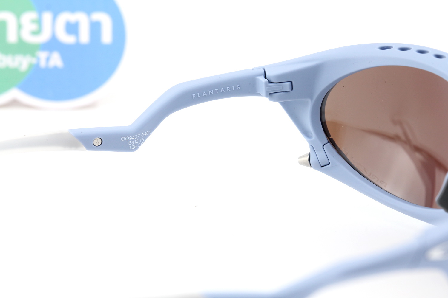 Oakley PLANTARIS Matte Stonewash / Prizm Deep Water Polarized SKU#OO9437-04