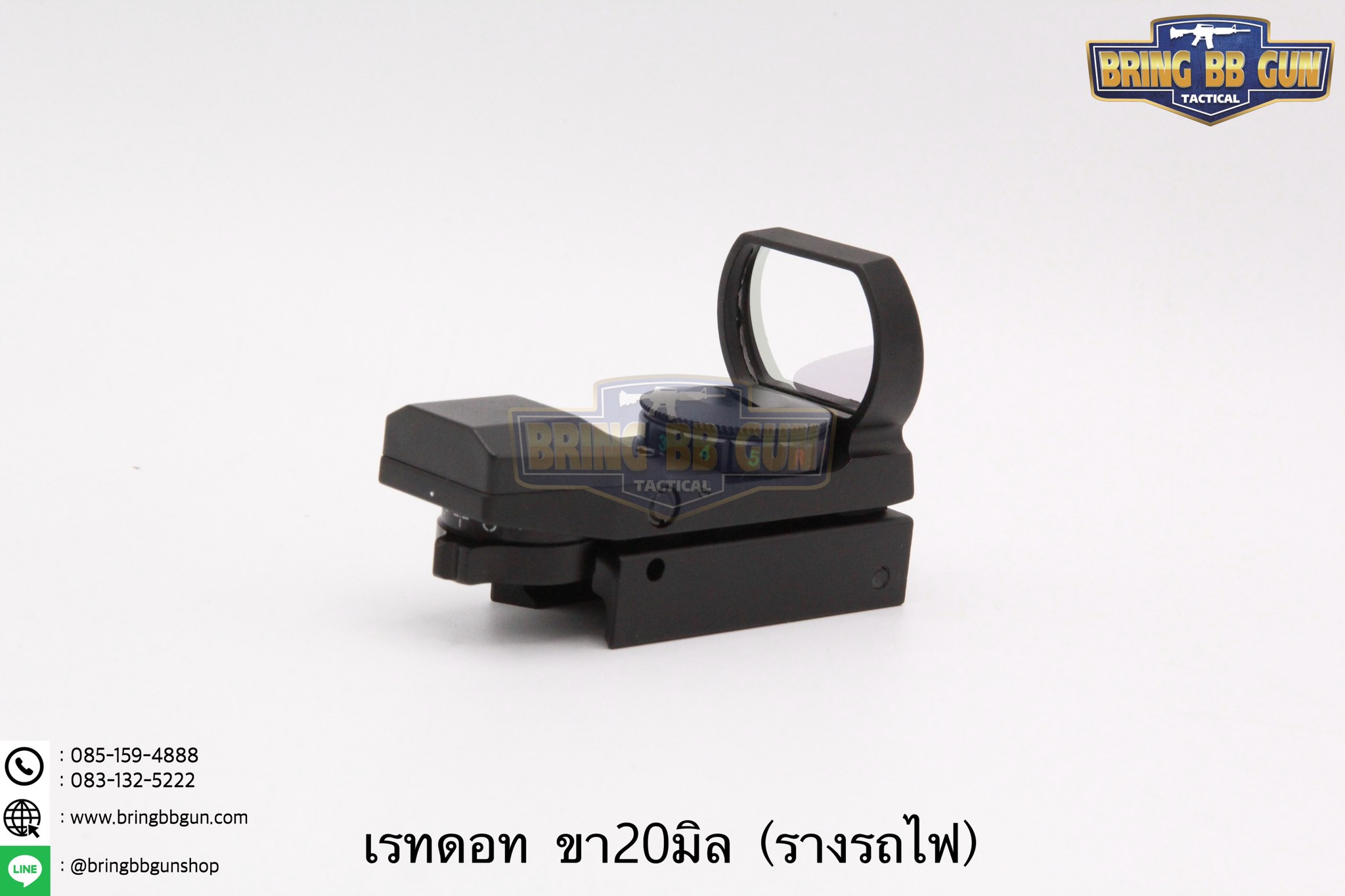 ดอท C-More หน้าเหลี่ยม (C-more คนเหล็ก)