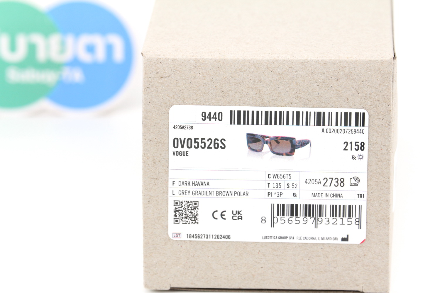 VOGUE VO5526S W656T5 Polarized Lens