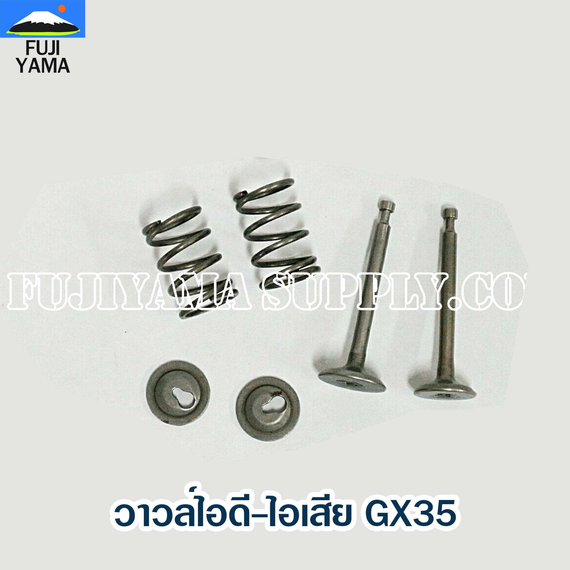 วาวล์ไอดี-ไอเสีย GX35 ใช้กับเครื่องตัดหญ้า Honda รุ่น GX35