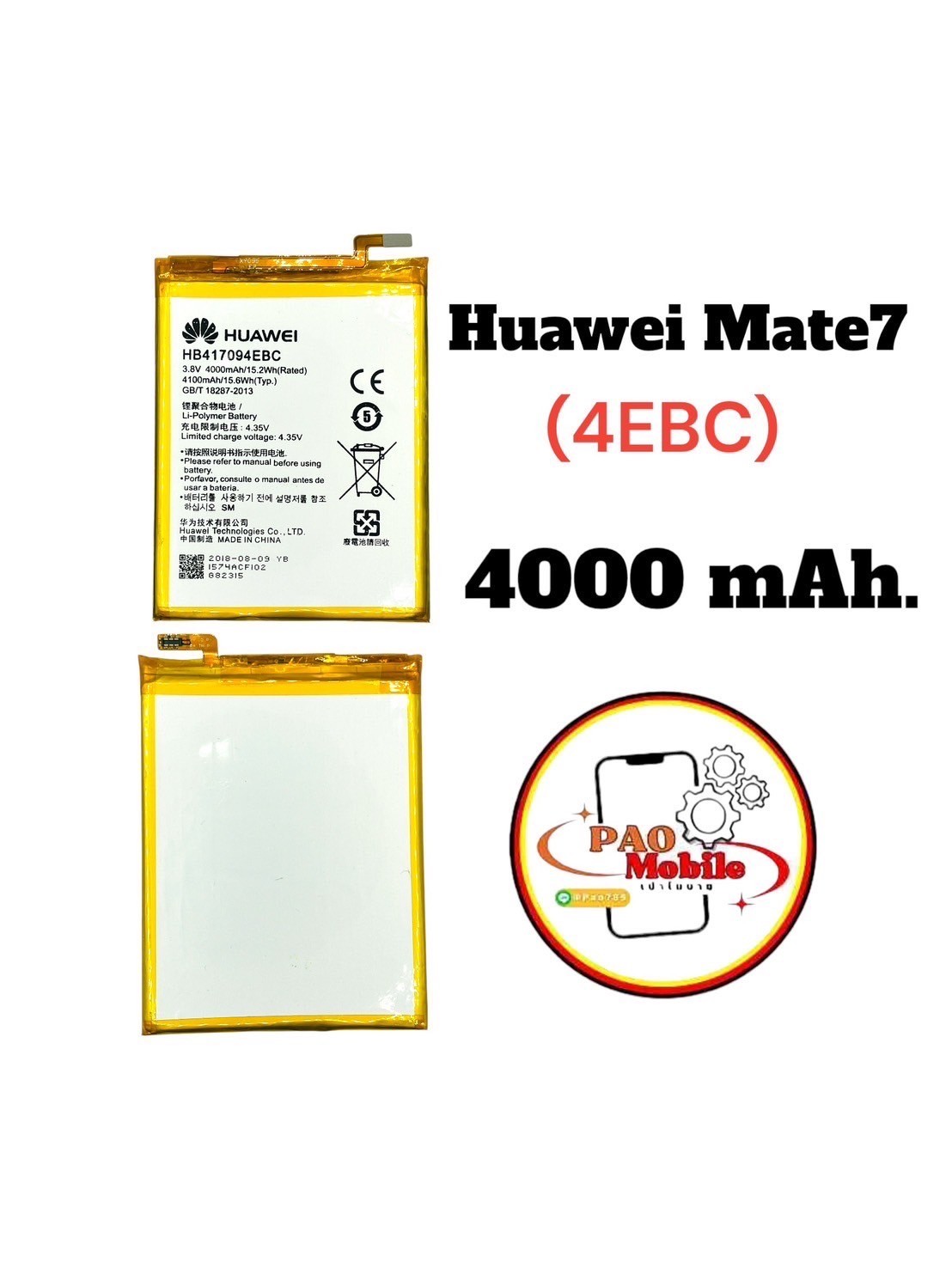 Battery Huawei Mate 7 (HB417094EBC) SKU-02462