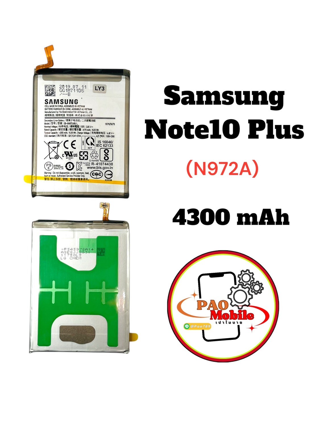 Battery Samsung Note 10 Plus SKU-04129