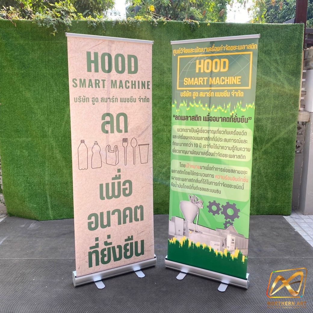 ROLL UP GRADE A โรลอัพ ขนาด 60x160 ซม. โครงสร้างอะลูมิเนียมทั้งชุด แข็งแรง ทนทาน ม้วนเก็บได้ พกพาสะดวก