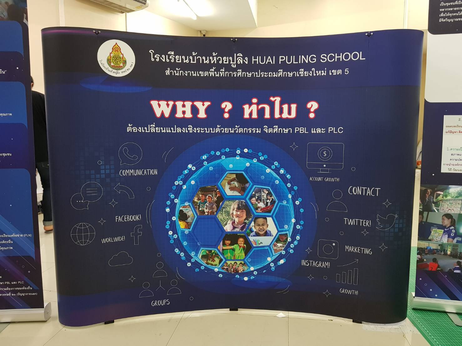 BACK DROP ฉากแบคดรอป รุ่นมน แบบโค้ง โครงอะลูมิเนียม ถอดประกอบได้ พร้อมงานพิมพ์ +โคมไฟ 2 ชุด และกระเป๋าล้อลาก 1 ใบ