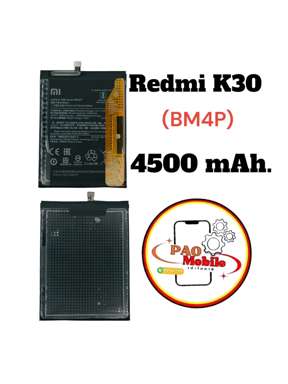 Battery Redmi K30/Poco X2 (BM4P) SKU-02414