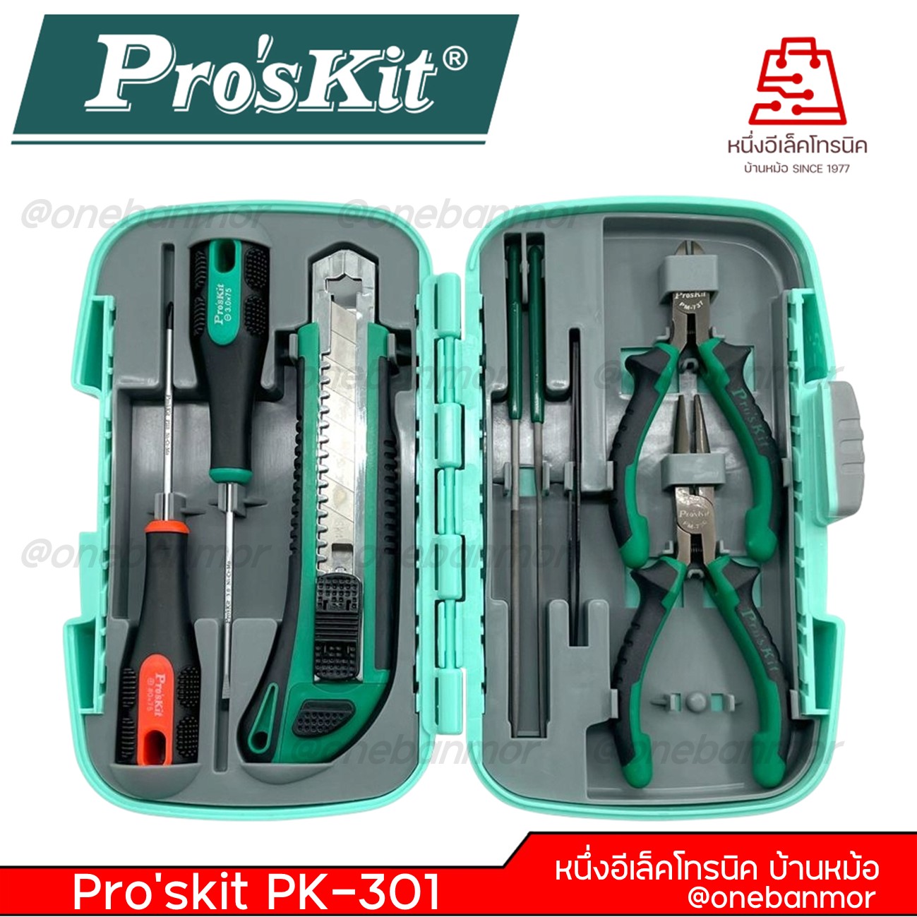 ชุดเครื่องมือ 8 ชิ้น Pro'skit PK-301 @onebanmor