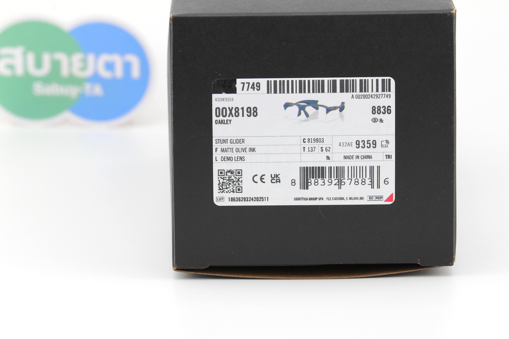 Oakley STUNT GLIDER MATTE OLIVE INK OX8198-03