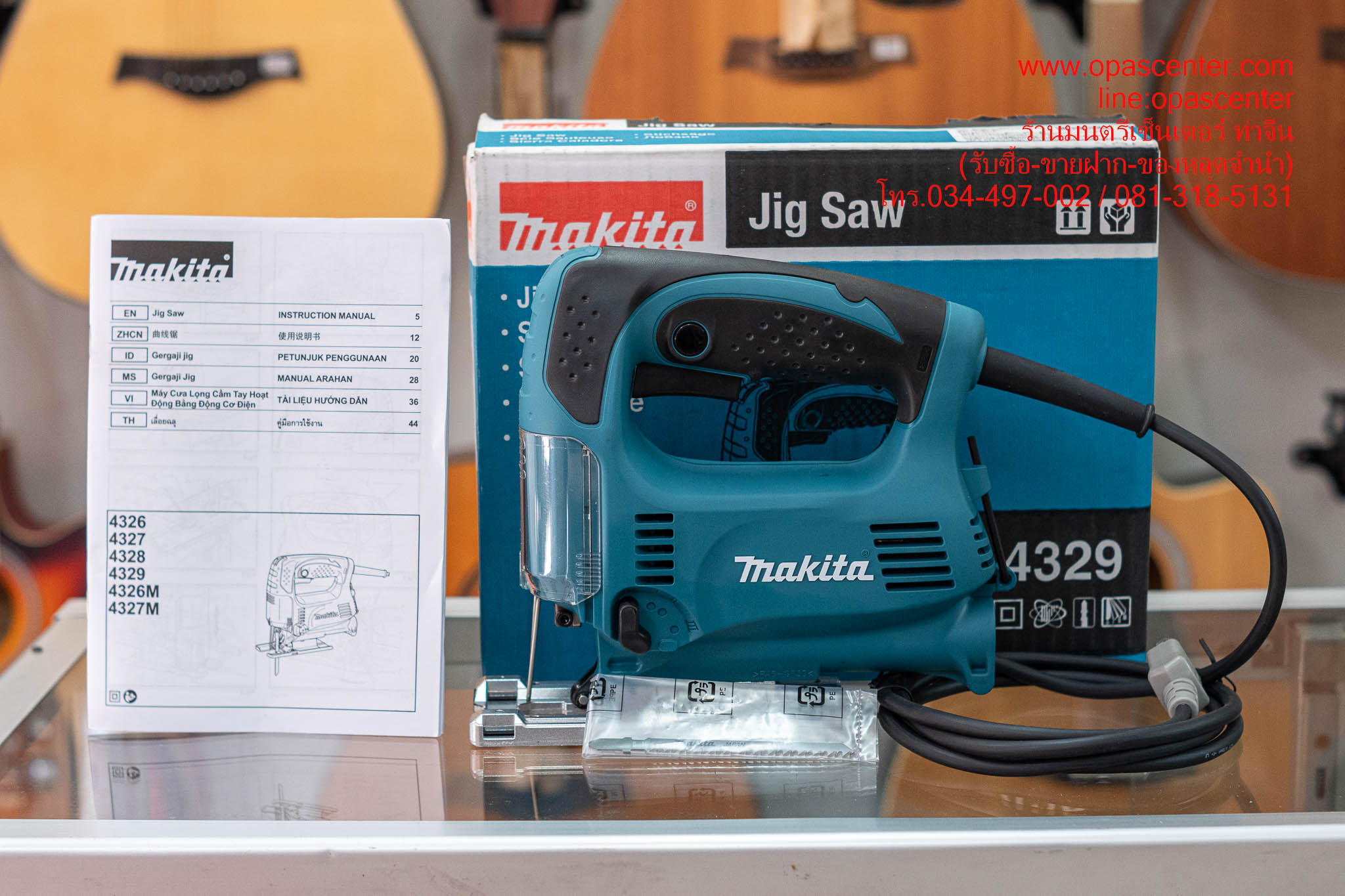 เลื่อยจิ๊กซอว์ 450 วัตต์ MAKITA รุ่น 4329 ของใหม่ ของแท้