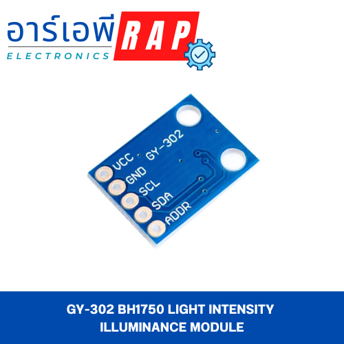 GY-302 BH1750 Light Intensity Illuminance Module