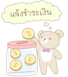 Kiddee-Kid Line : @honeybean Instagram : kiddee_kid Tel : 081-982-6242 สินค้าจัดส่งแบบ EMS หรือ Kerry Express เท่านั้น ค่าจัดส่ง 60 บาท / ครั้ง ไม่จำกัดจำนวนชิ้น จัดส่งสินค้าวันถัดไปหลังได้รับการแจ้งโอน ส่งวันจันทร์-ศุกร์ (ยกเว้นวันหยุดนักขัตฤกษ์) เล่นเสริมพัฒนาการ ของใช้เด็ก ของใช้คุณแม่ สินค้าเด็กคุณภาพ ไม่แพง ราคาถูก ขายดี เชื่อถือได้