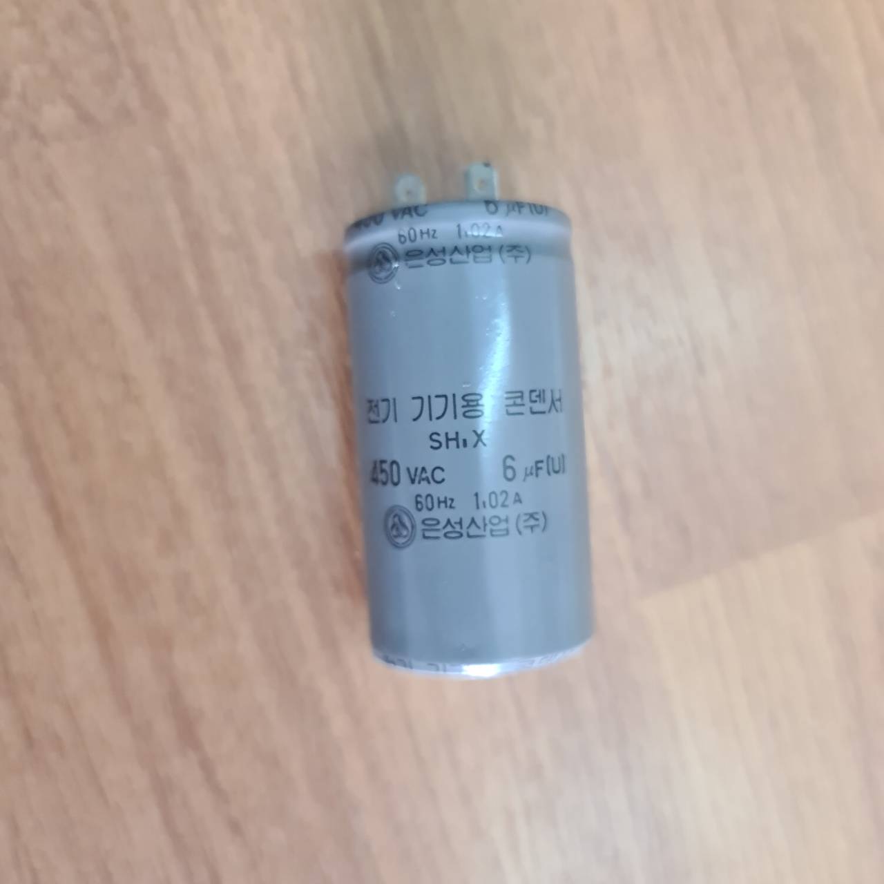 0000658 คาปาซิเตอร์ 6UF-450V ตัวกลม คาปาซิเตอร์ 6 uF