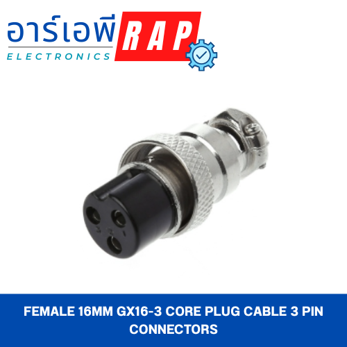 Female 16mm GX16-3 core plug Cable 3 pin connectors