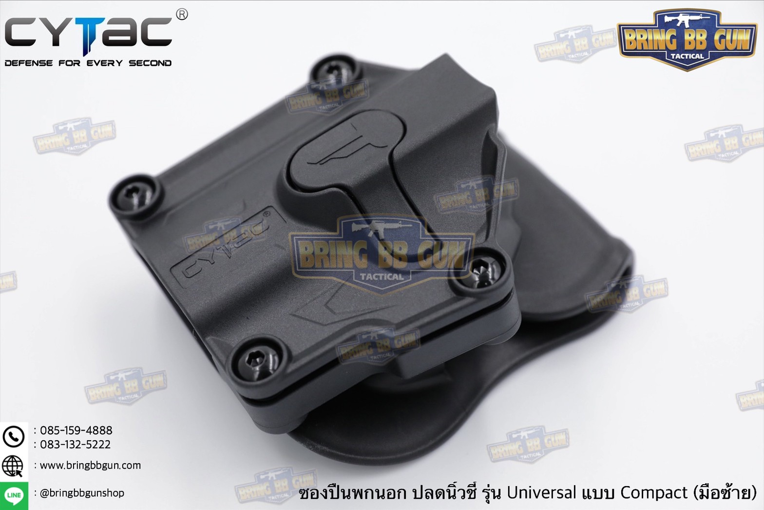 ซองปืนพกนอกปลดนิ้วชี้ Universal ยี่ห้อ Cytac รุ่น Mega-Fit Holster Compact (ซองปืนพกนอก รุ่นสั้นใส่ปืนได้หลายรุ่น)