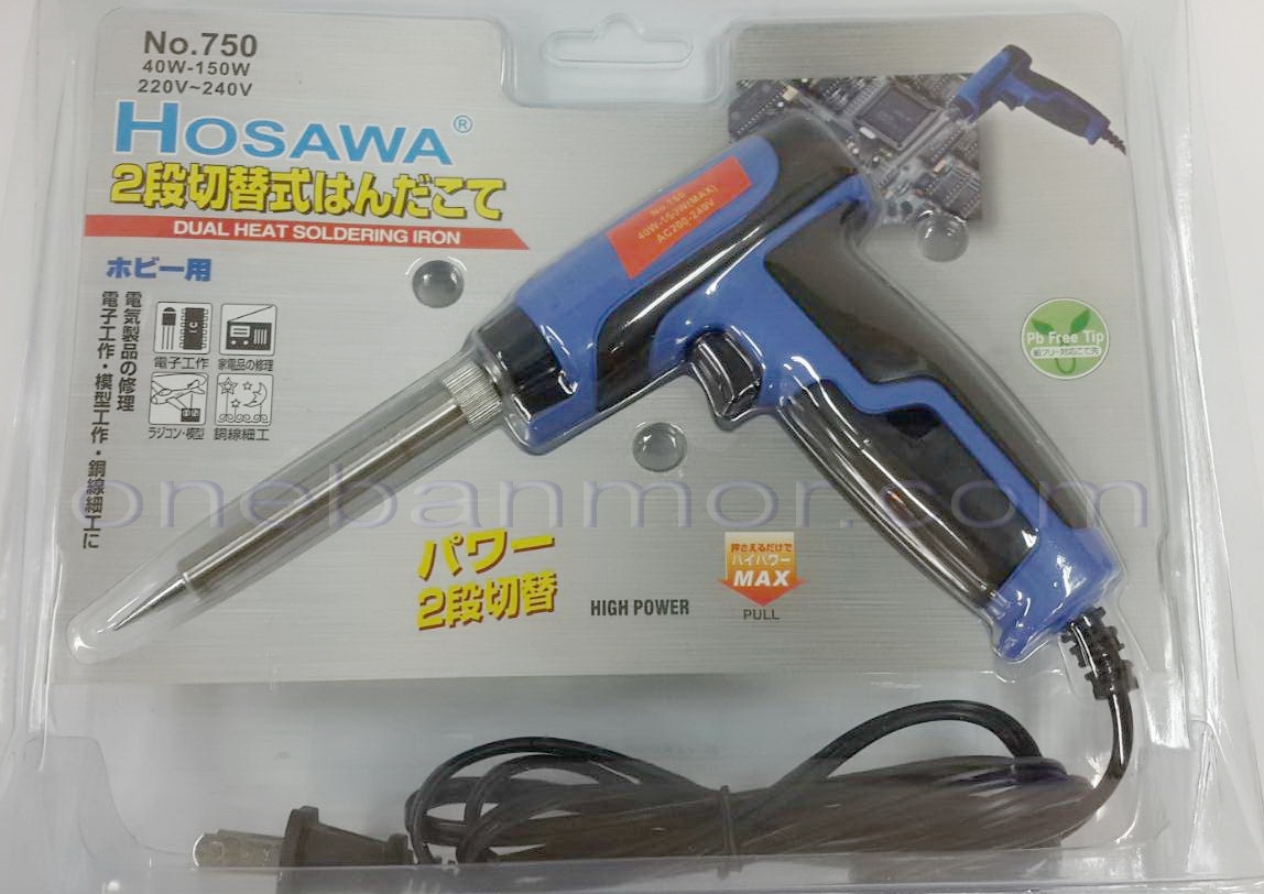 หัวแร้ง Hosawa750 แบบด้ามปืนเร่งความร้อนได้ 40-150W