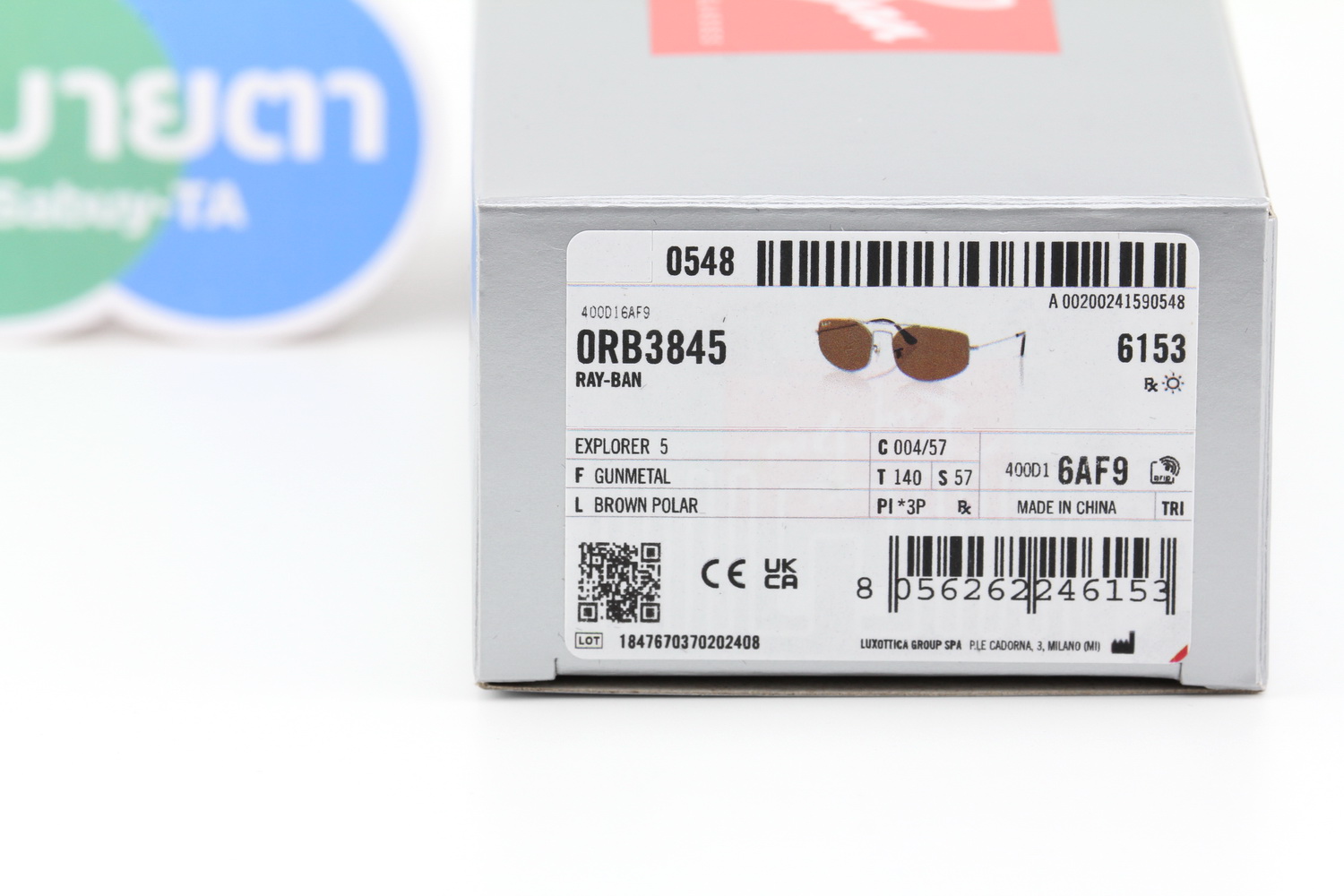 RayBan Explorer 5 RB3845 004/57 Polarized Lens