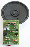 FUTUREKIT FA-211 เสียงม้า IC ดิจิตอล พร้อมลำโพง