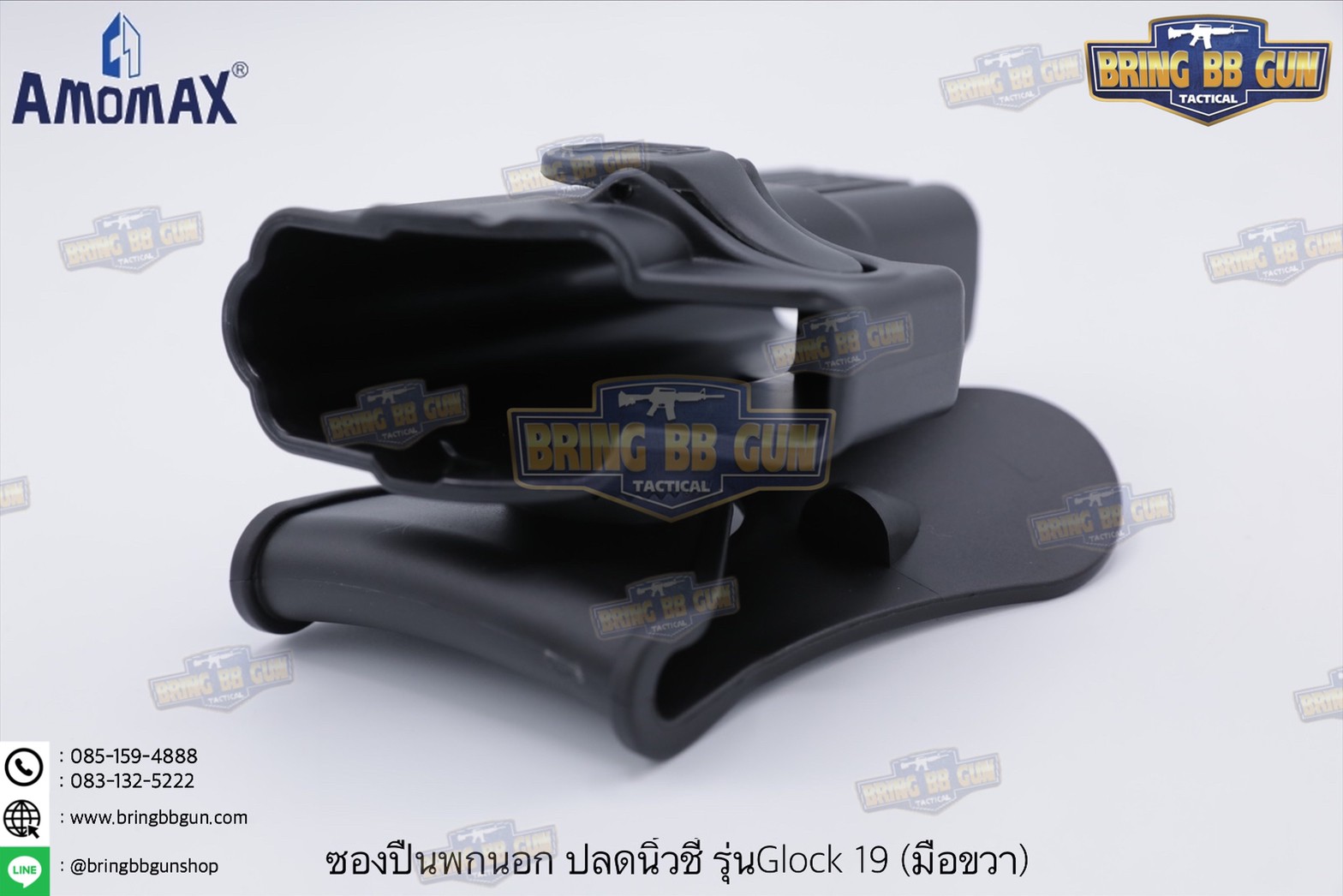ซองปืนพกนอกปลดนิ้วชี้ ยี่ห้อ Amomax รุ่น Glock 19 (มือขวา-มือซ้าย)
