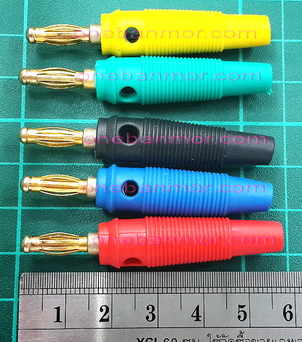 Banana Plug กล้วยหอม หัวทอง มี 5 สีให้เลือก