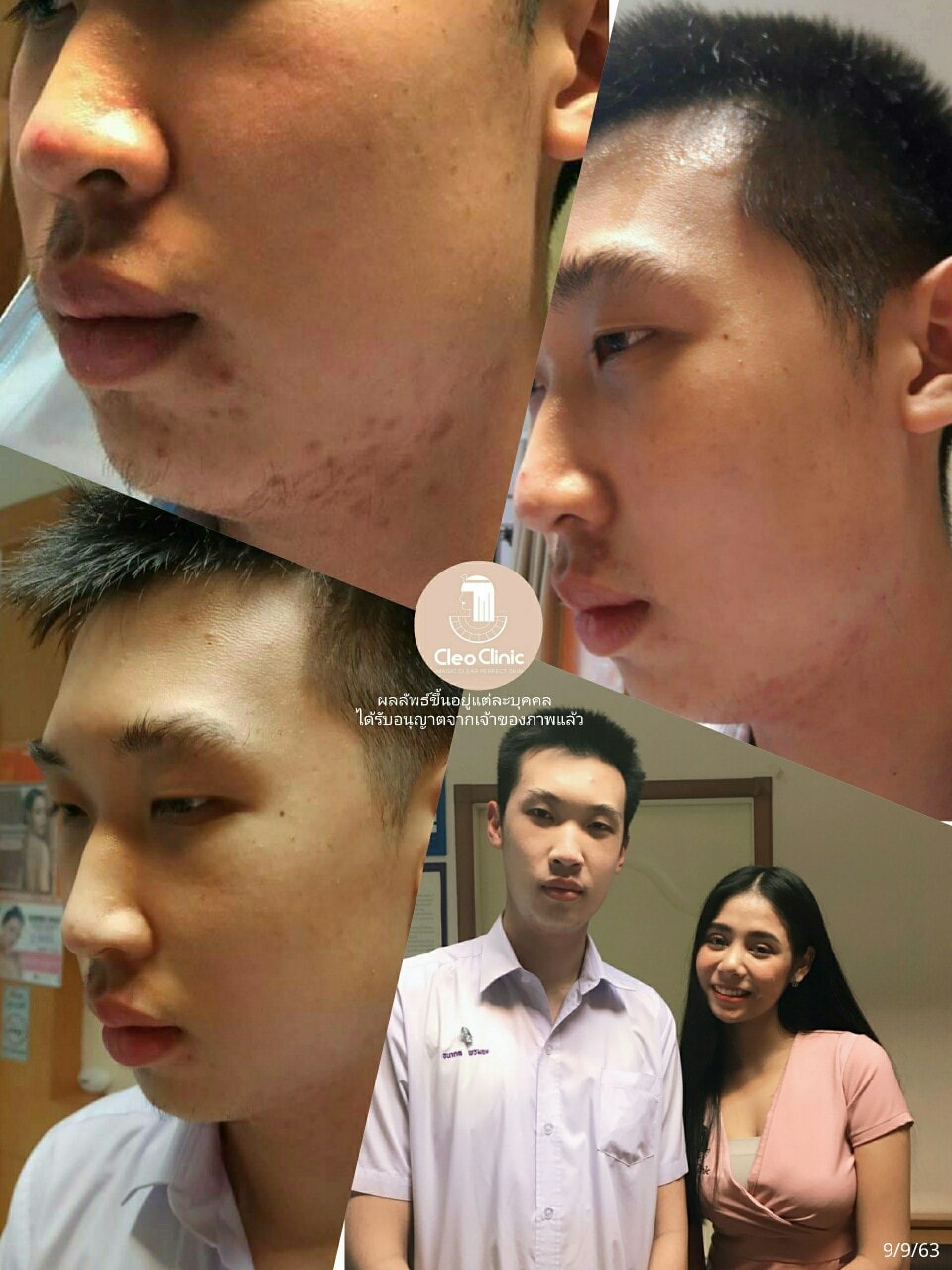 รีวิว ปี 62