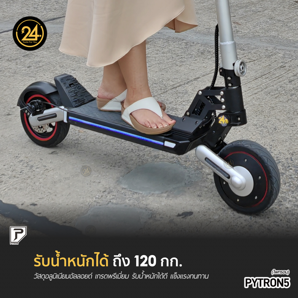 PYTRON5 48v 500w 10.0ah สกู๊ตเตอร์ไฟฟ้า E-Scooter PT5 PT ประกันศูนย์ 1 ปี 24You