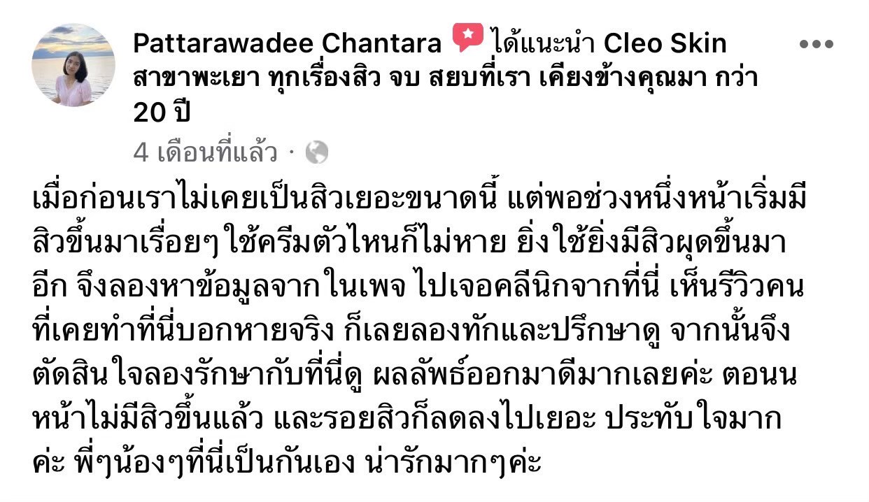 รีวิว ปี 63