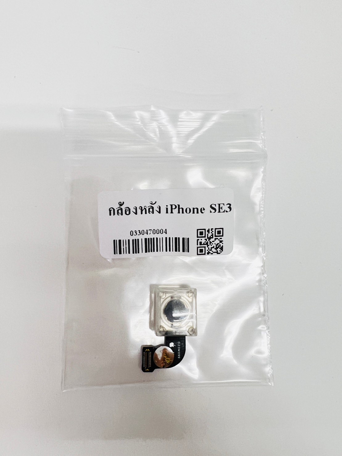 กล้องหลัง iPhone SE3 SKU-02514