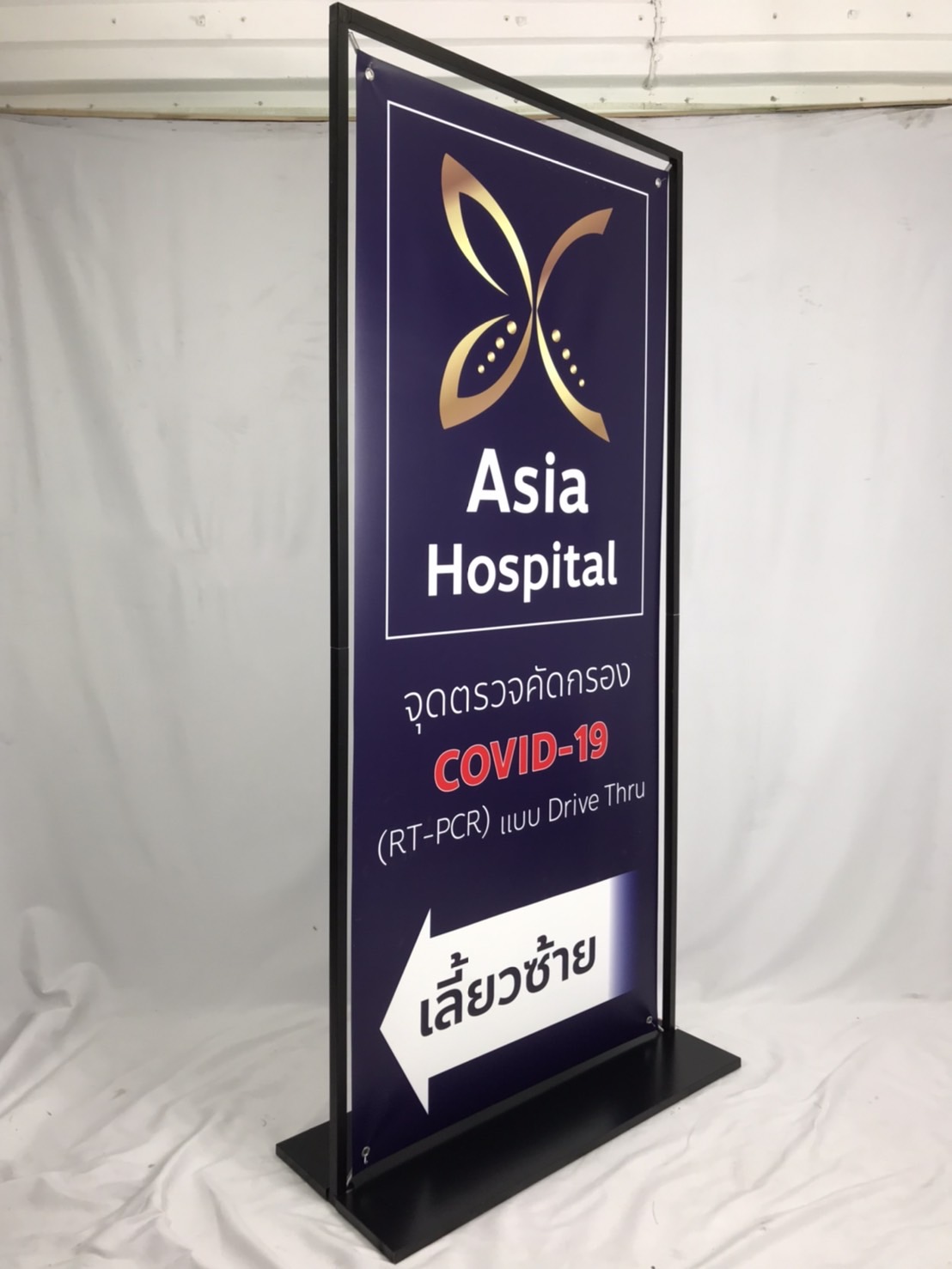 ป้ายตั้งพื้น แบบแขวน ขนาด 80x180 ซม. ฐานเหล็กทึบ สีดำ ถอดประกอบได้ เคลื่อนย้ายสะดวก