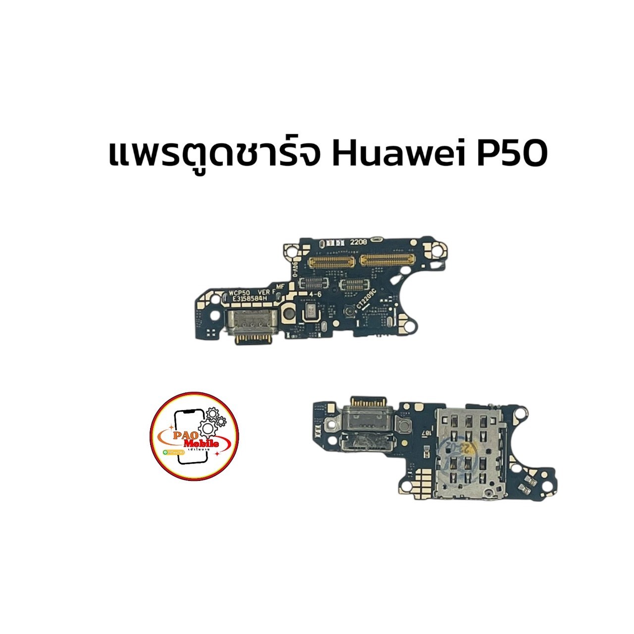 แพรตูดชาร์จ Huawei P50 SKU-02220