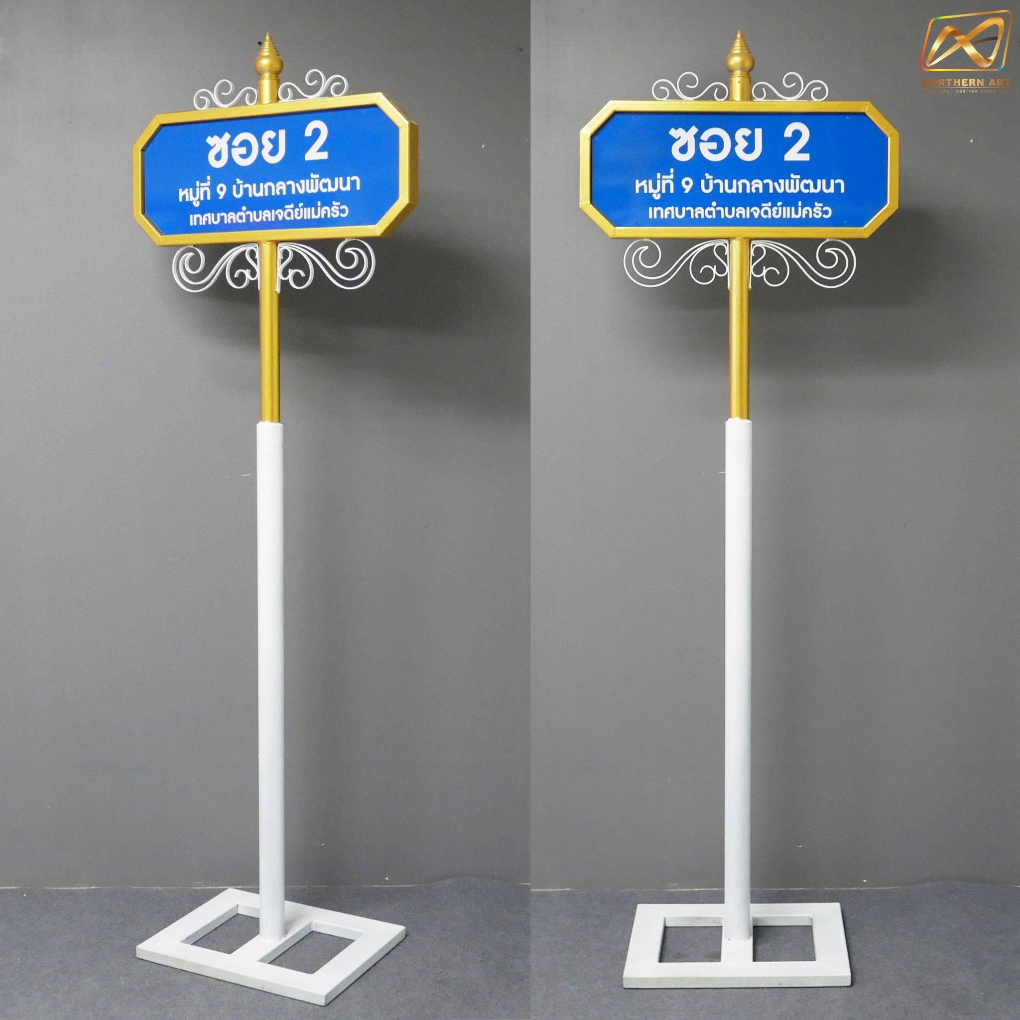 ป้ายซอย ป้ายบอกชื่อซอย โครงสร้างเหล็กทั้งชุด ขนาด (W)69 x (H)256 cm.