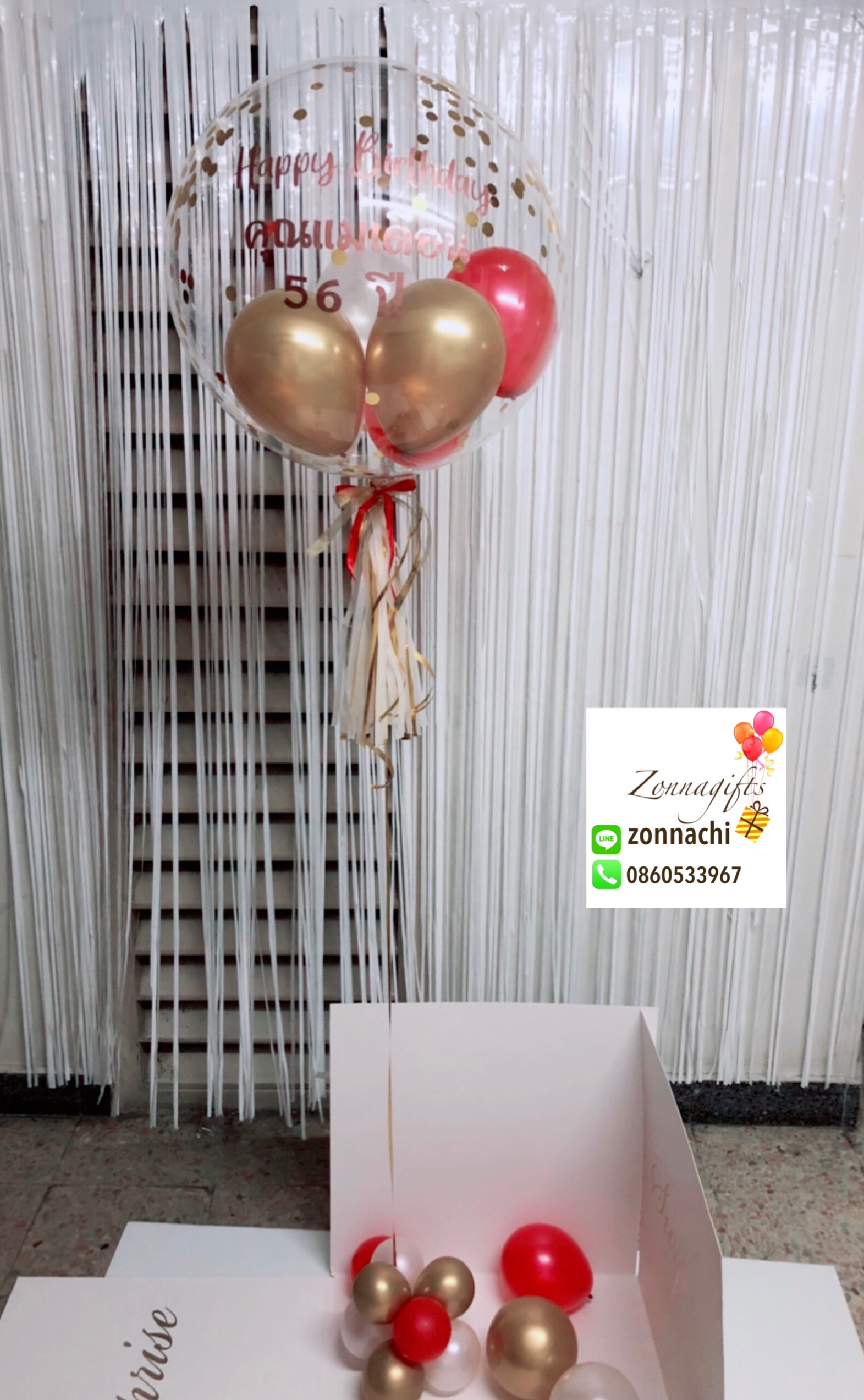 ลูกโป่งบับเบิ้ล + กล่องเซอร์ไพรส์ Red Gold