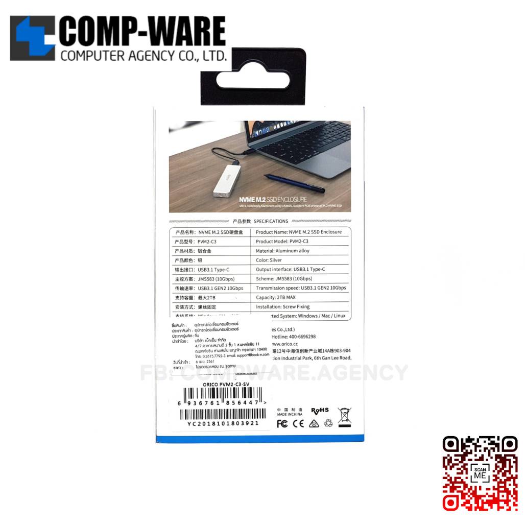 ตัวแปลง Orico PVM2-C3 Mini Clip-open M.2 SSD PCIe NVMe to USB3.1 Gen2 10Gbps Aluminum Enclosure สีเงิน