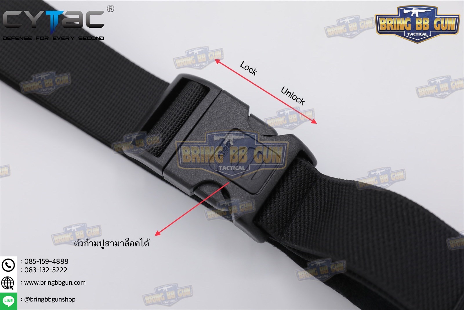 เพลทโหลดต่ำปลดไว ยี่ห้อ Cytac (เพลทลดต่ำ) (Low Ride Belt Loop)