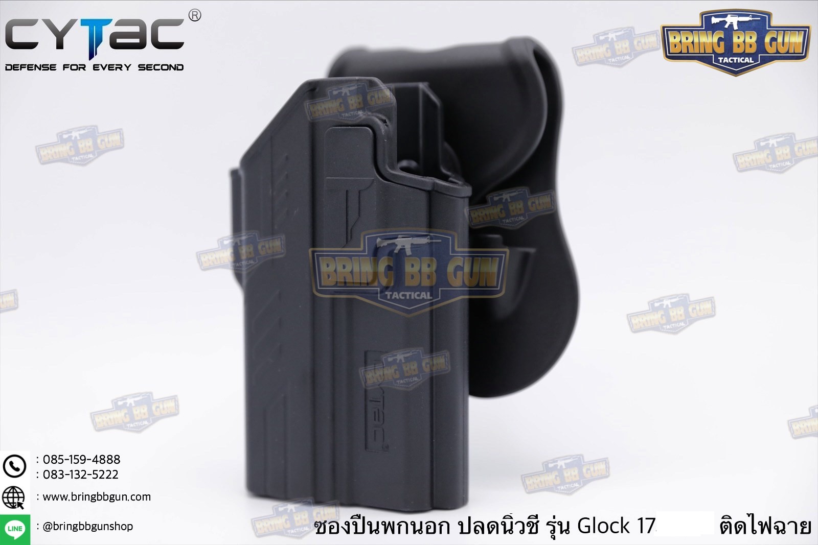 ซองปืนพกนอกปลดนิ้วชี้ Glock17/19 ติดไฟฉาย ยี่ห้อ Cytac รุ่น Light Bearing Holster (ซองปืนพกนอก รุ่นG17/19ติดไฟฉายได้หลายรุ่น)