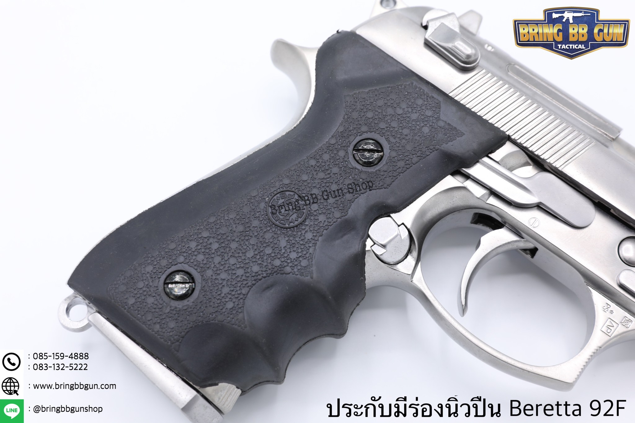 ประกับปืน Beretta 92F (Rubber Grip with Finger Grooves) สำหรับปืน : Beretta 92,92F,92FS,92 Brigadier,M9A1