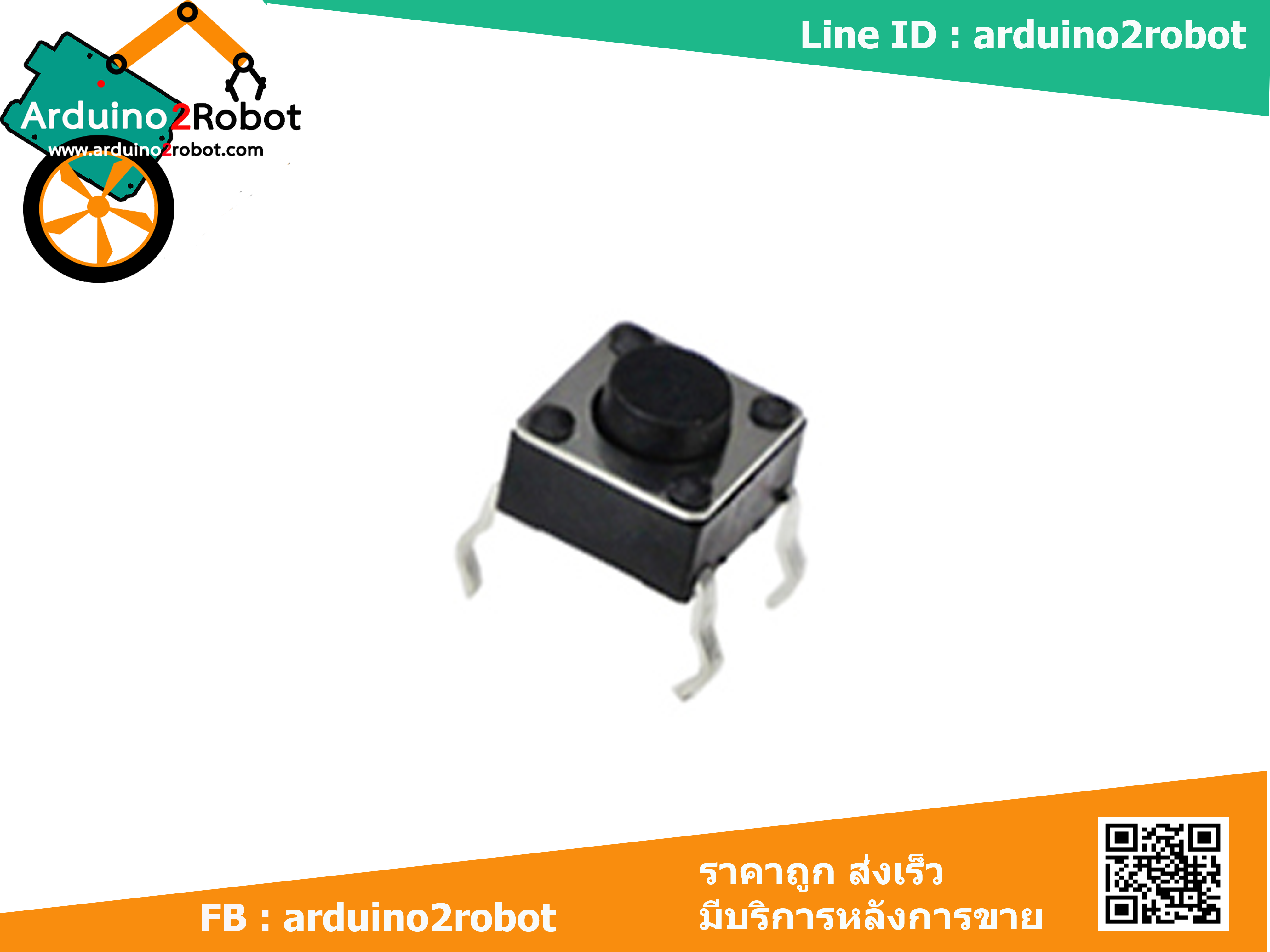 6*6*5mm Light touch switch DIP4 Touch button