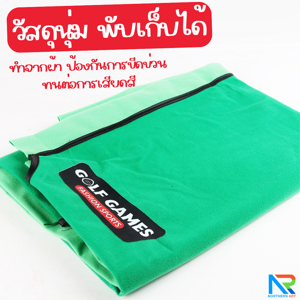 เกมส์กอล์ฟ Golf game ขนาด (W)80 x (D)83 x (H)25 cm.พร้อมเป้า 2 ชุด