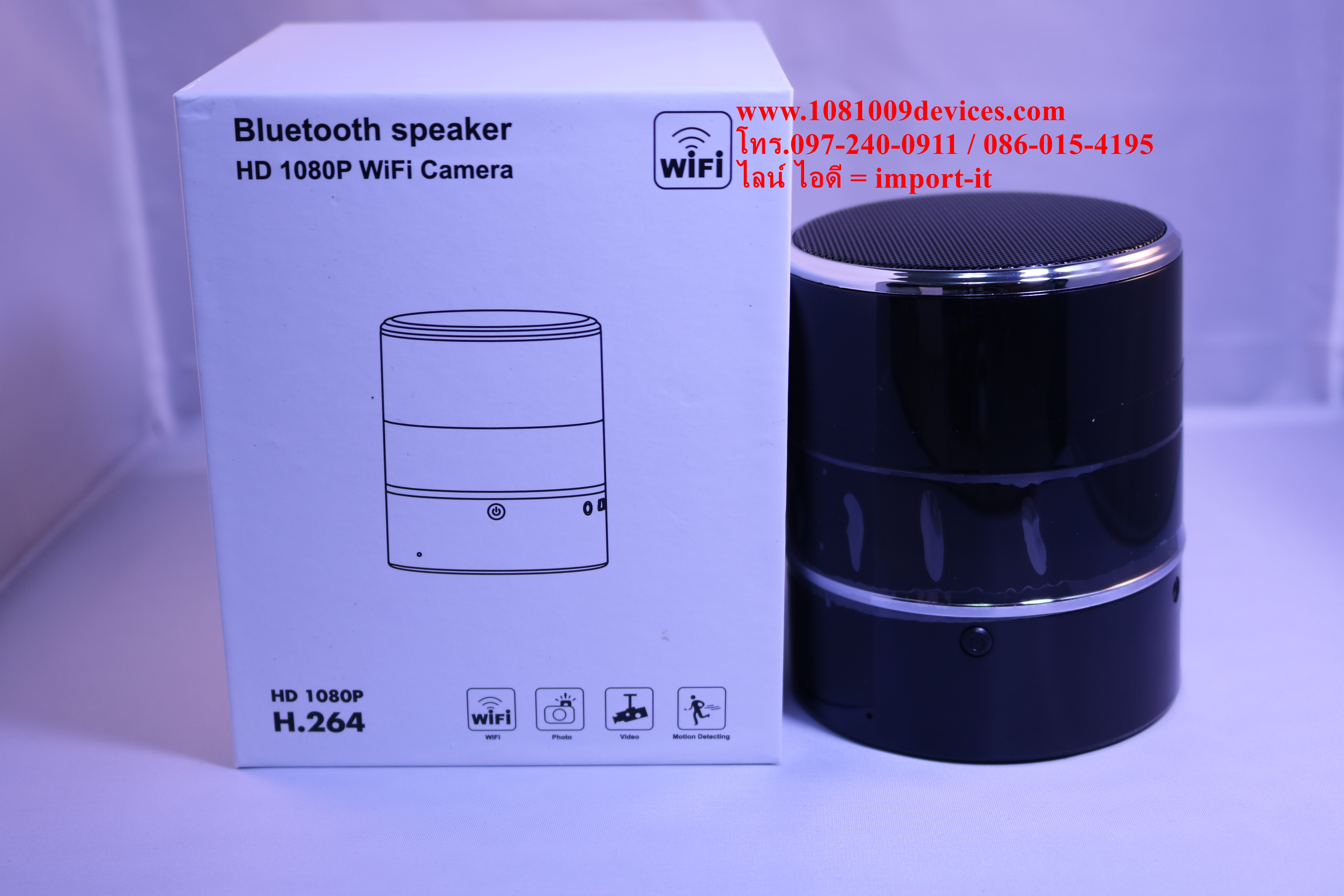 กล้องวงจรปิด ซ่อนในลำโพง บลูทูธ Speaker Camera BT