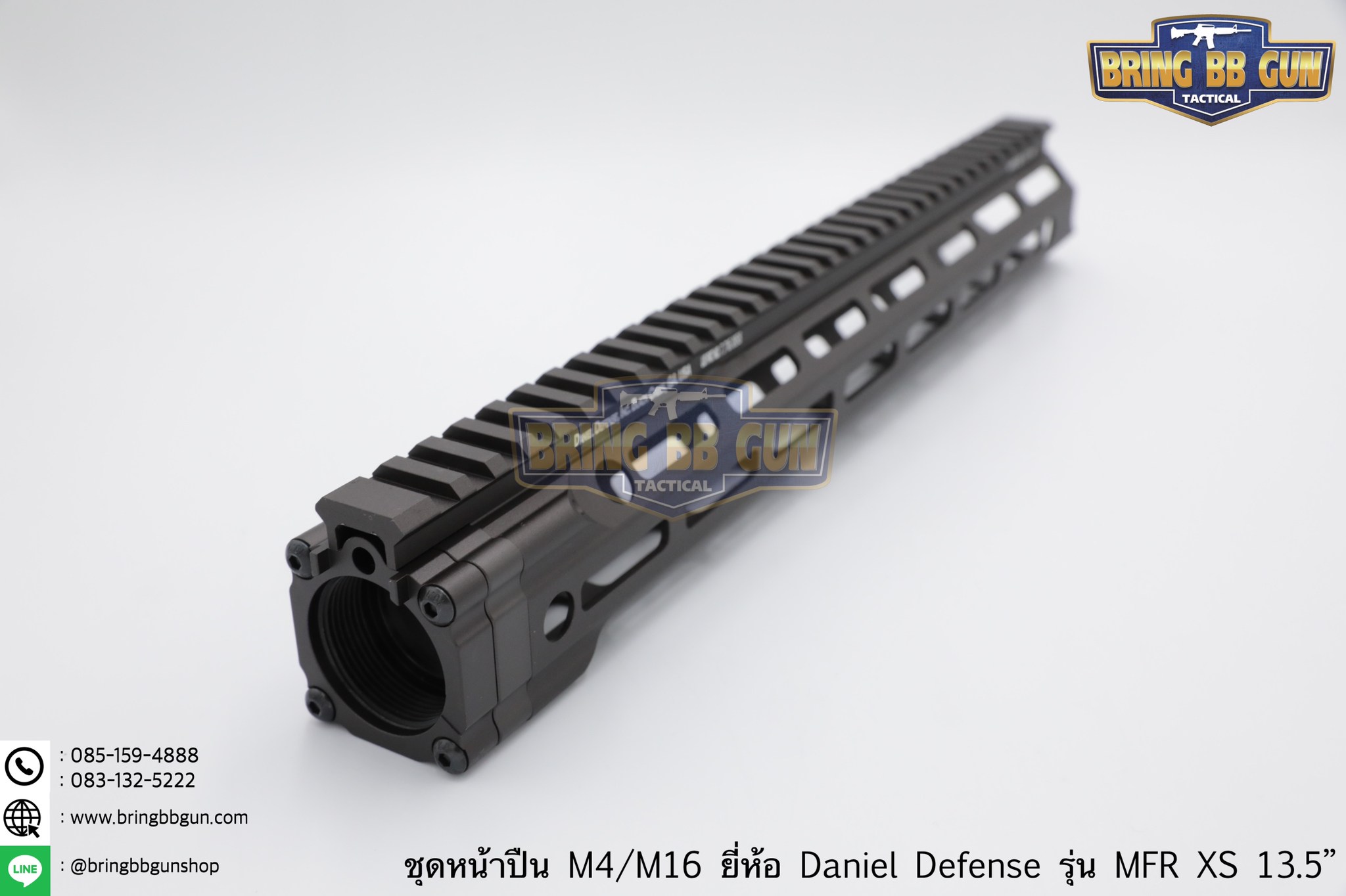 ชุดหน้า Daniel Defense MFR XS ระบบรางM-Lok (ชุดหน้า MFR)