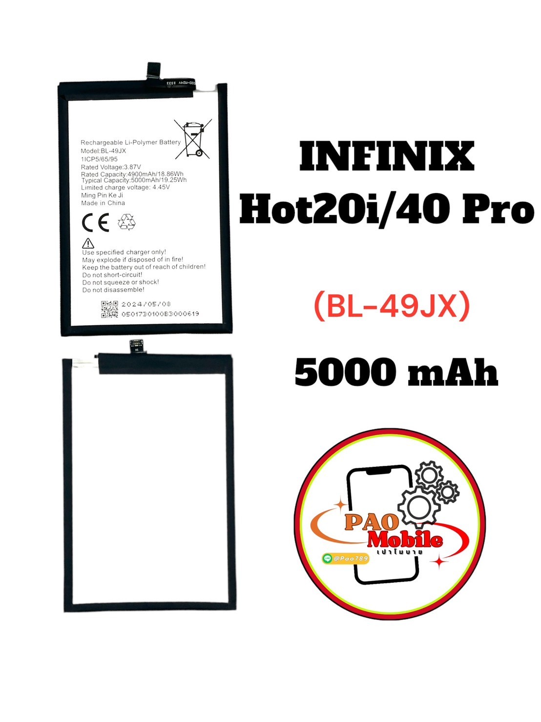 Battery Infinix Hot 20i/ Hot 40pro (BL-49JX) SKU-04578