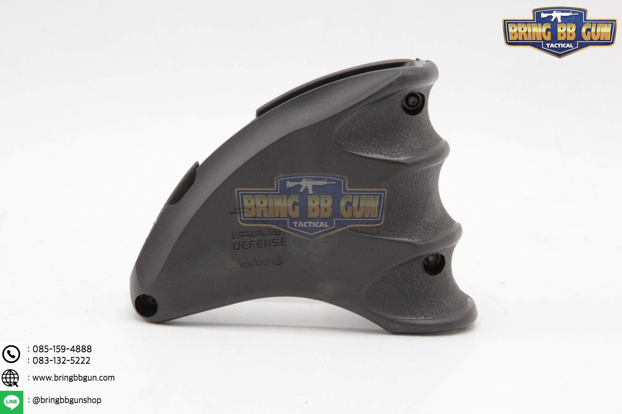 บ่อแม็ก FAB Defense