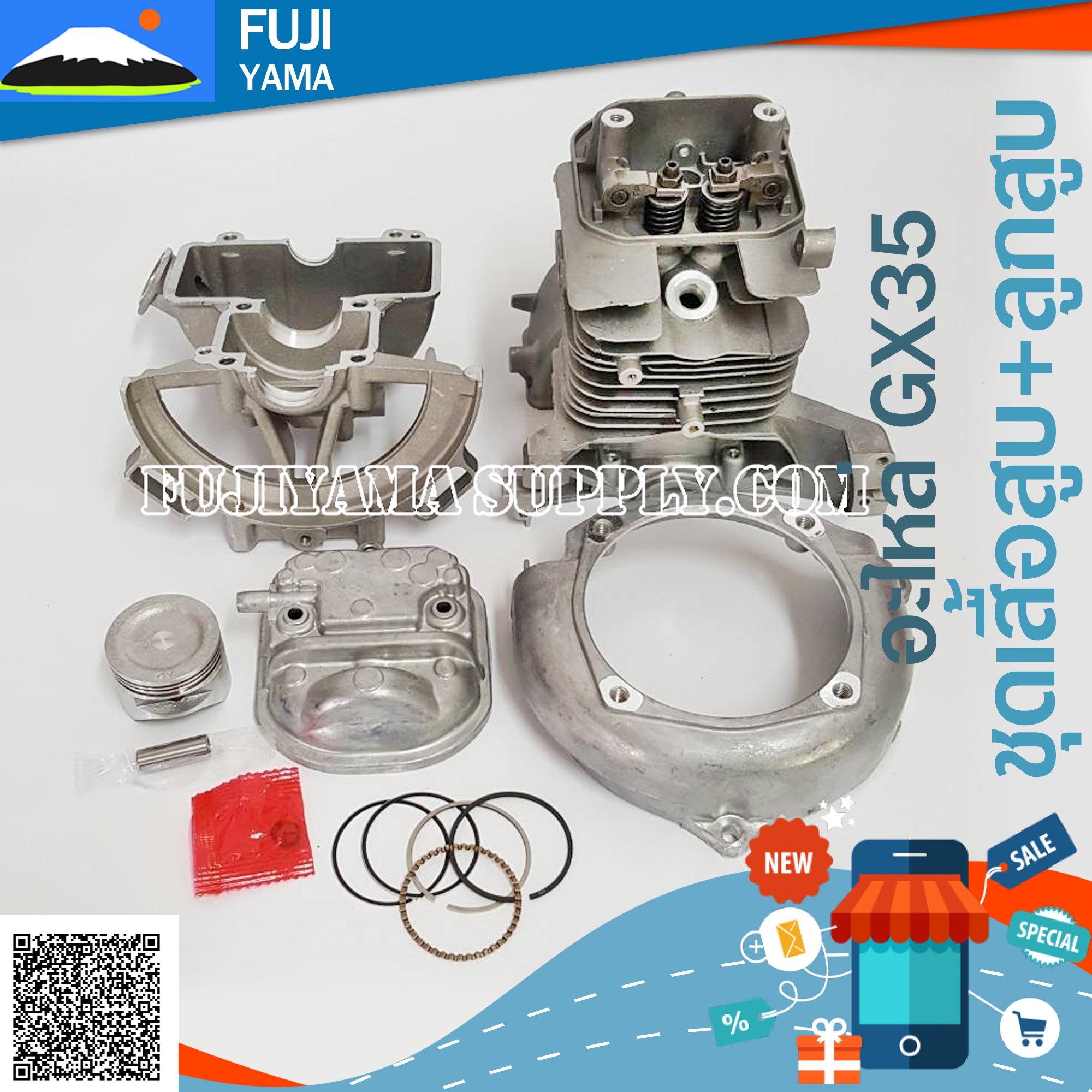 ชุดเสื้อสูบ+ลูกสูบ GX35 ใช้กับ HONDA และยี่ห้ออื่นๆ อะไหล่ เครื่องตัดหญ้า