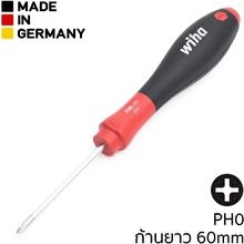 Wiha SoftFinish ไขควงปากแฉก PH0 ก้านยาว60mm รุ่น 311SF PH0x60
