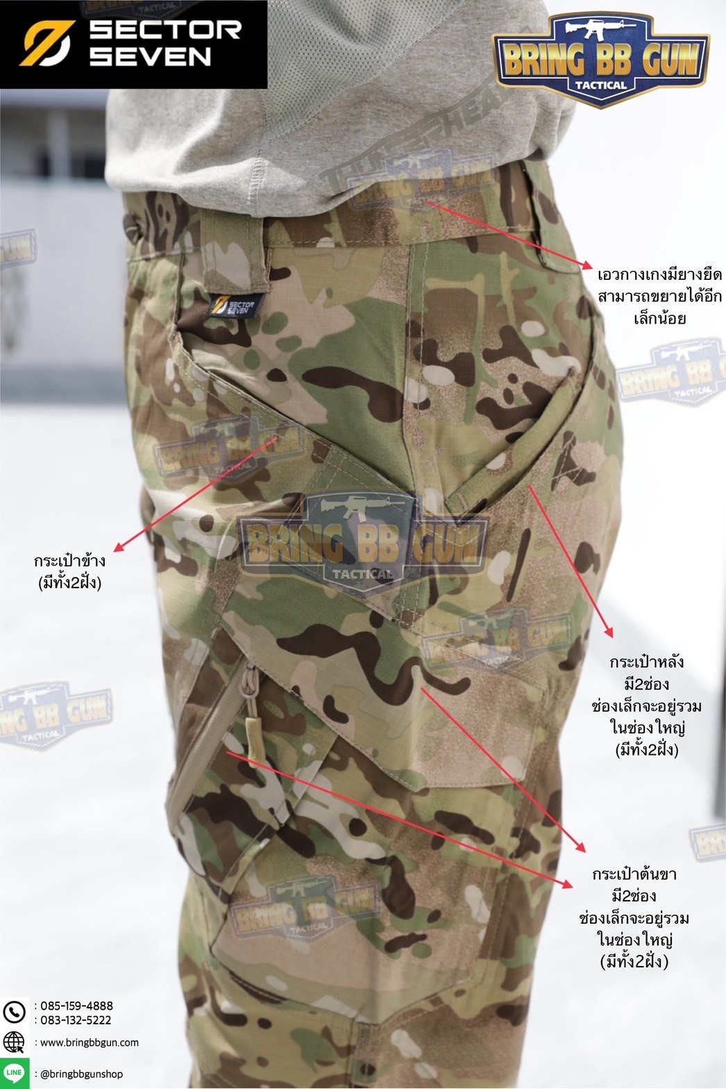 กางเกงขายาว Sector Seven รุ่น IX9C (ผ้าตาราง) (ผ้าบาง)