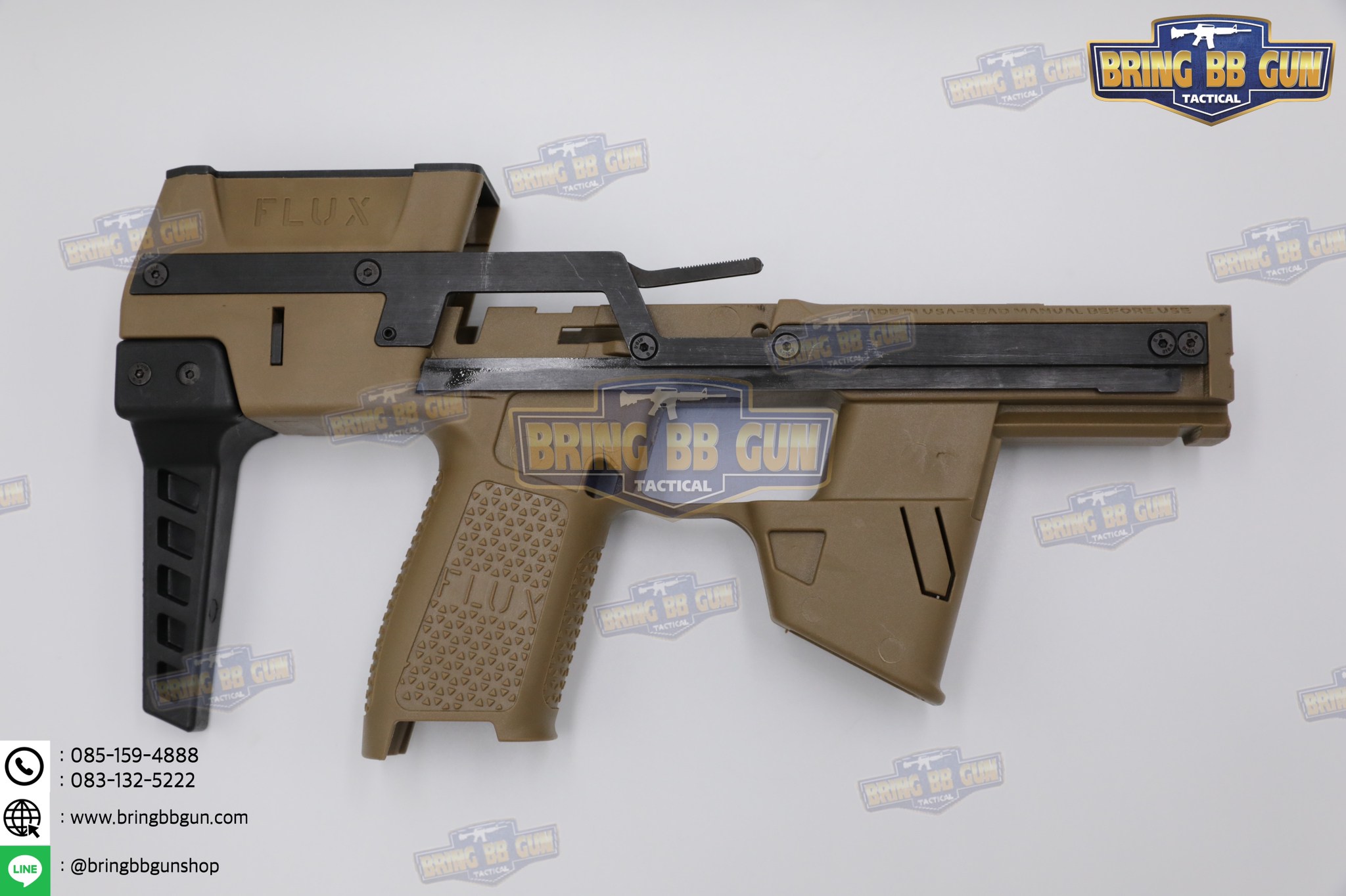 ชุดประกอบปืนสั้น Flux M17/M18